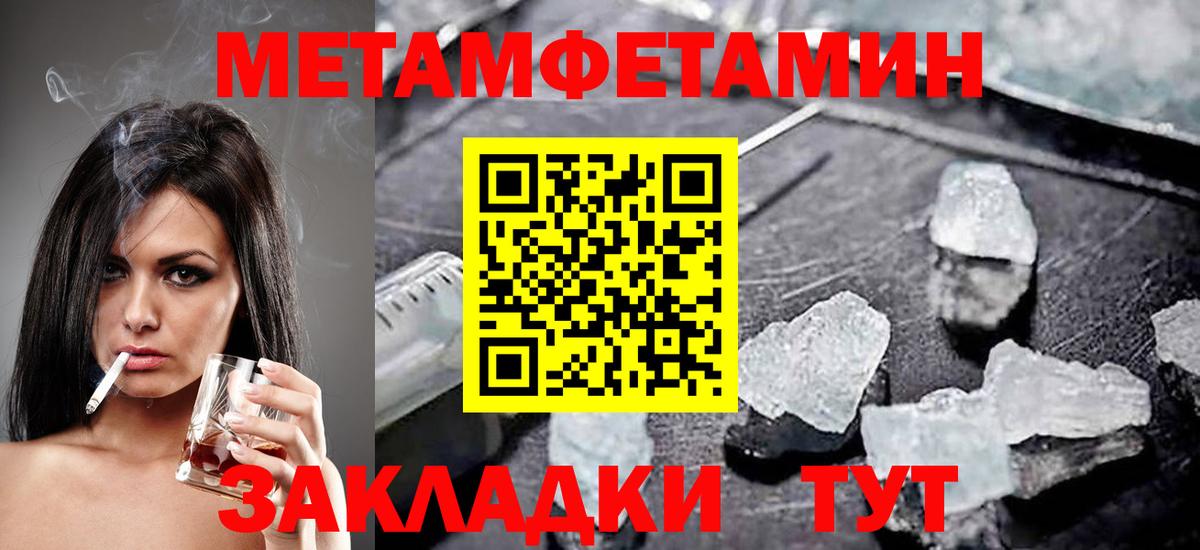АМФЕТАМИН VHQ Мурманск