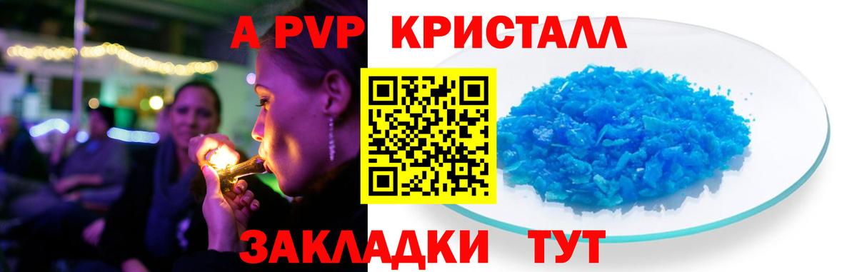 Alpha-PVP СК Мурманск