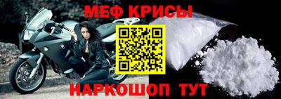 мефедрон VHQ Гусь-Хрустальный