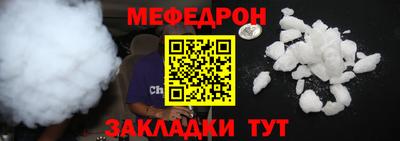 мефедрон VHQ Гусь-Хрустальный