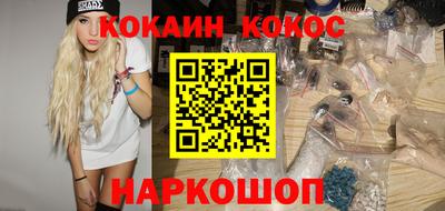 мефедрон VHQ Гусь-Хрустальный