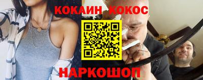 мефедрон VHQ Гусь-Хрустальный