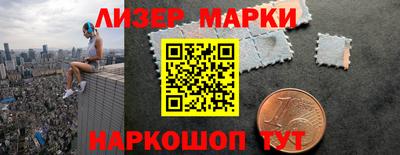 мяу мяу мука Донецк