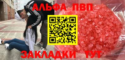 spice Тулун