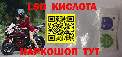 мдпв Гусиноозёрск