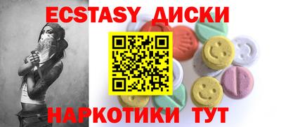 мефедрон VHQ Гусь-Хрустальный