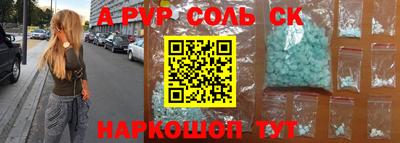 мефедрон VHQ Гусь-Хрустальный