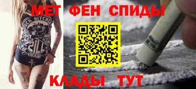 первитин Донской