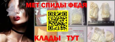 мефедрон VHQ Гусь-Хрустальный