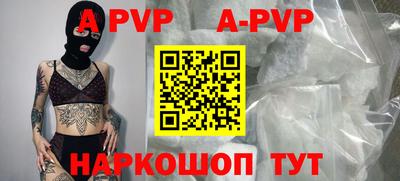 мефедрон VHQ Гусь-Хрустальный