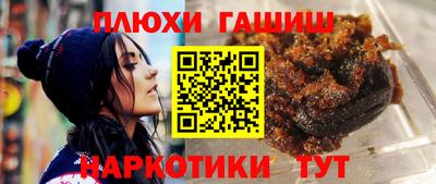 марихуана Гусев