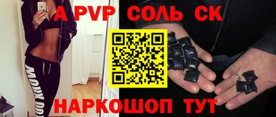 мяу мяу мука Донецк