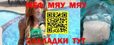 мефедрон VHQ Гусь-Хрустальный