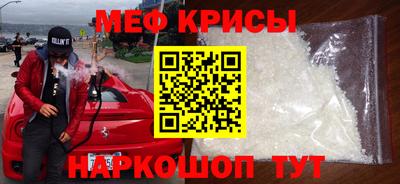 мдпв Гусиноозёрск