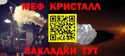 первитин Донской