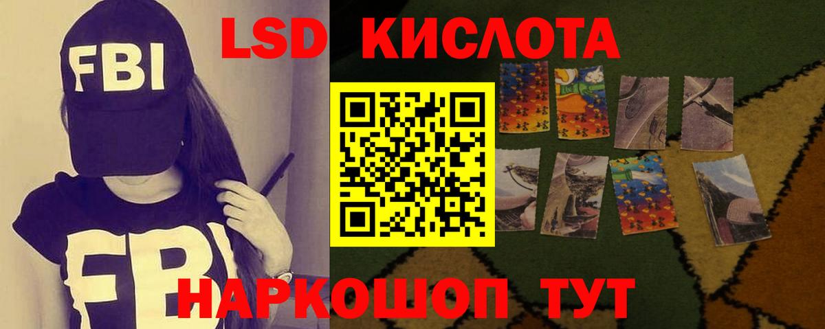 omg вход  Лсд 25 экстази кислота  Вход с VPN  Мурманск 