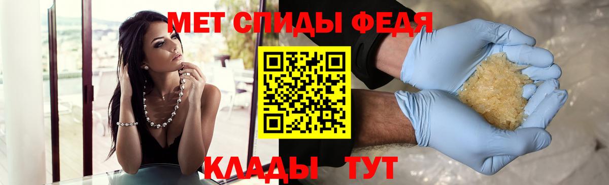 Первитин кристалл Мурманск