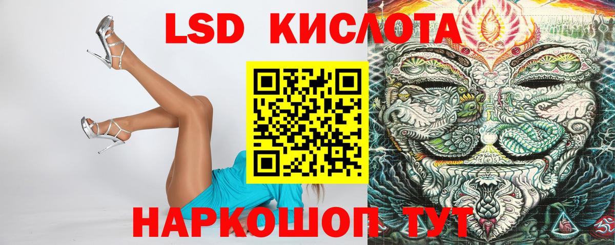 Марки 25I-NBOMe 1,8мг  Вход с VPN  Мурманск 