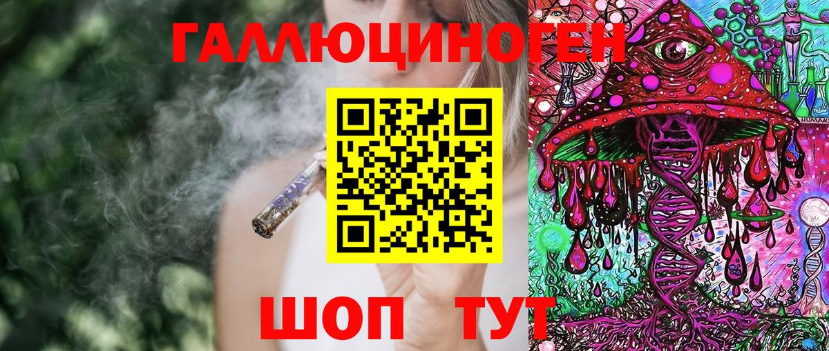Псилоцибиновые грибы мухоморы Мурманск